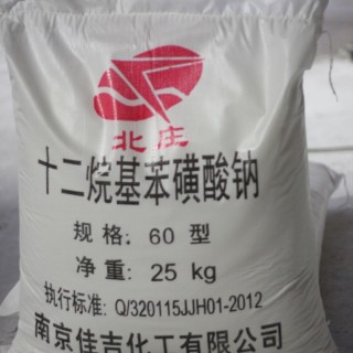 十二烷基苯磺酸钠60型粉末