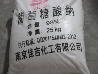 葡萄糖酸钠
